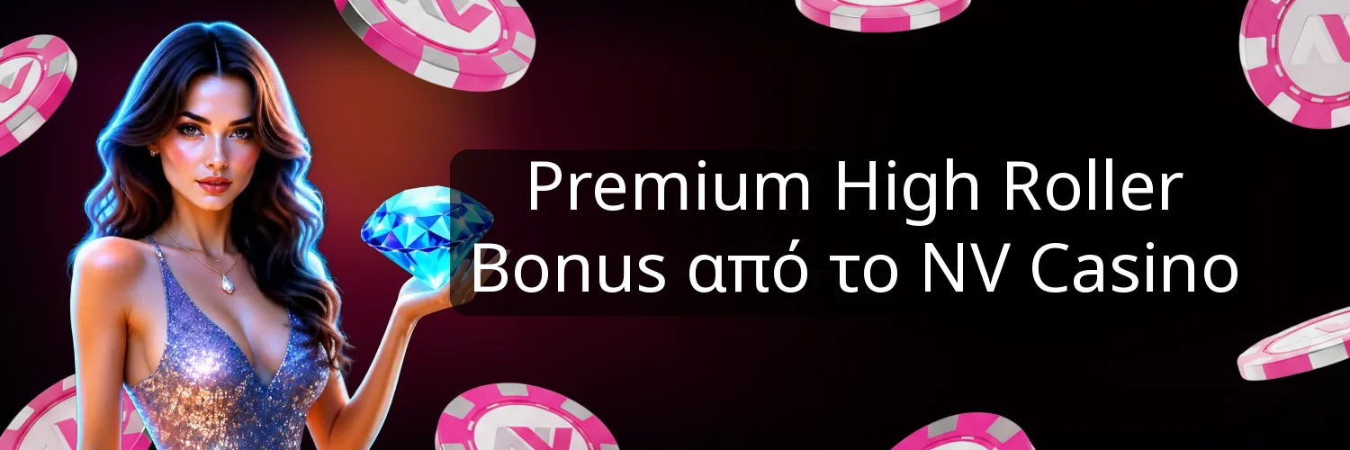 Premium High Roller Bonus από το NV Casino
