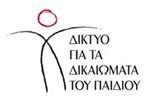 logo_diktyo_2008sb