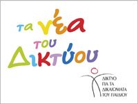 TA NEA