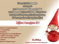 december_2011