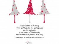 xmas card