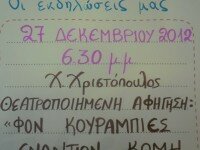 SAM_2430