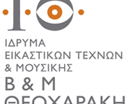 theoharakis-logo-el-GR