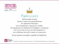 1st Birthday proskl (1)