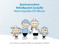 OTEChoir_XmasEvent_Poster_50x70cm_Proposal2
