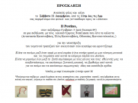 proskl.21.12