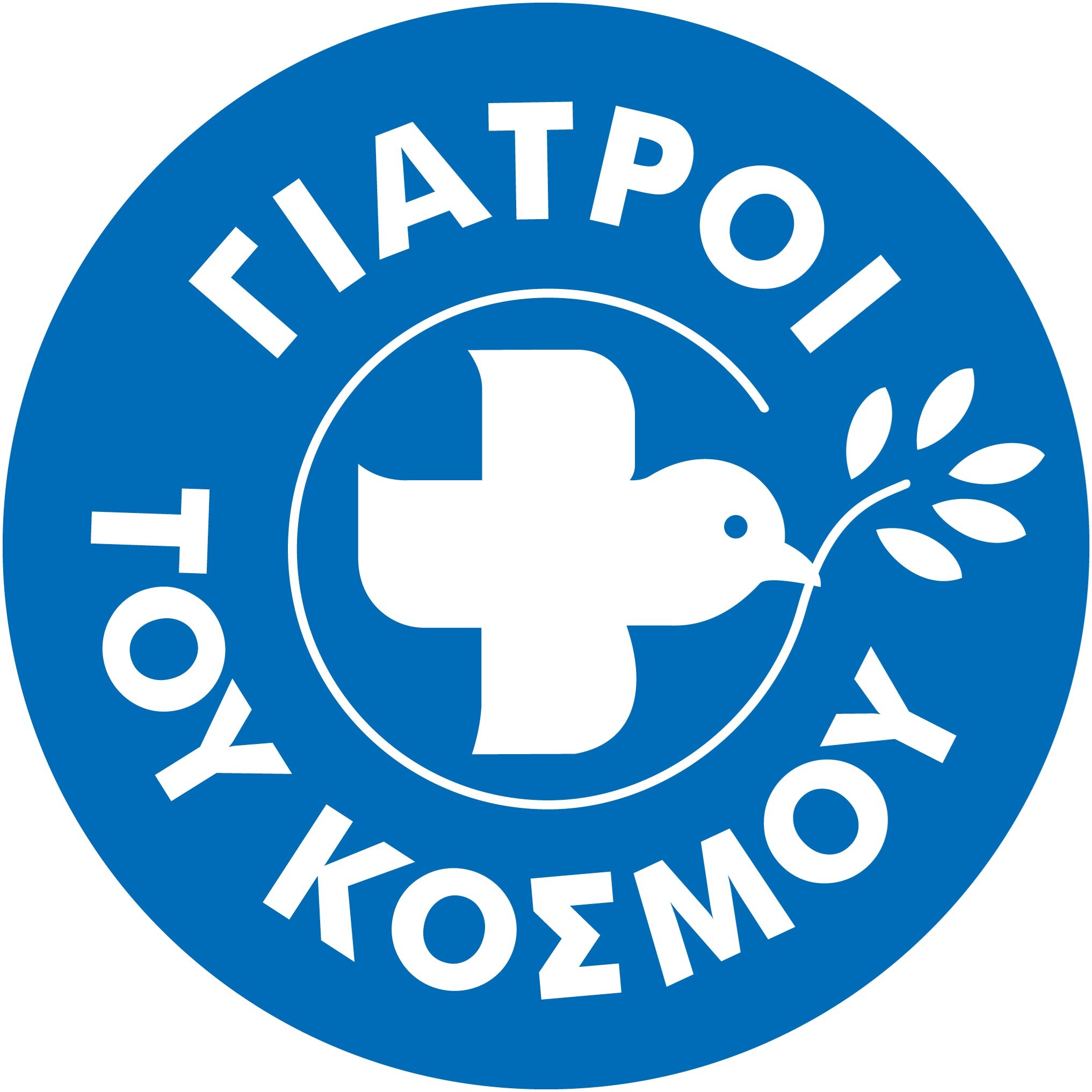 giatroi kosmou