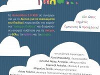 poster NEW