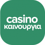Ανασκόπηση για τα καινουργια online casino στην Ελλάδα